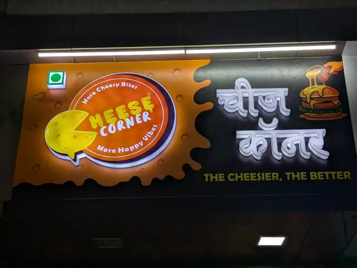 Cheese Corner glowing storefront signage
