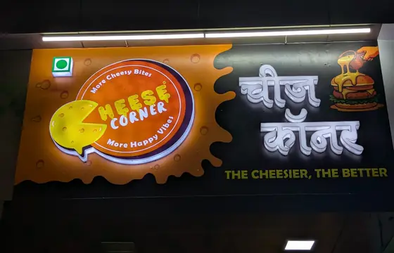 Cheese Corner franchise owner outlet